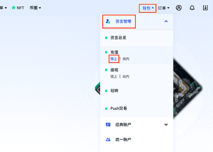 gate怎么在链上充值和提现-第2张图片-欧意易下载