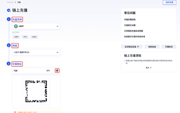 gate怎么在链上充值和提现-第3张图片-欧意易下载