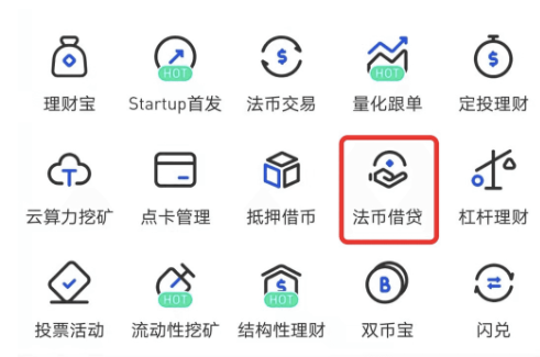 gate平台如何借出法币-第3张图片-欧意易下载