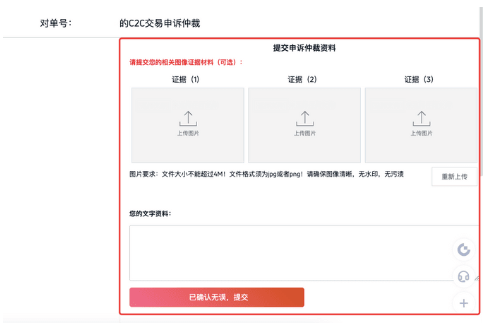 gate平台P2P交易被骗怎么办-第3张图片-欧意易下载