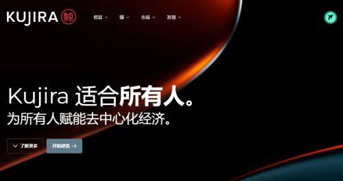 什么是KUJI币-第1张图片-欧意易下载
