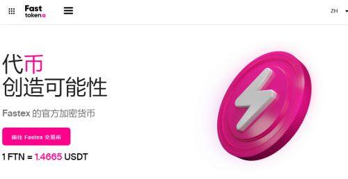 什么是FTN币-第1张图片-欧意易下载