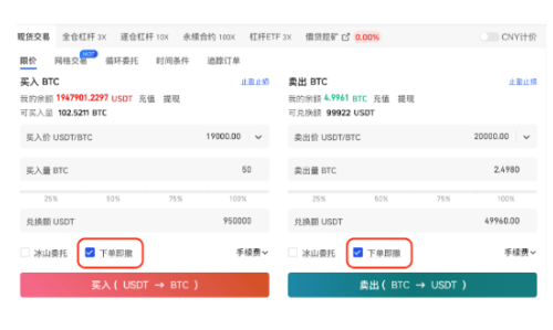 gate交易所如何设置止盈止损-第3张图片-欧意易下载