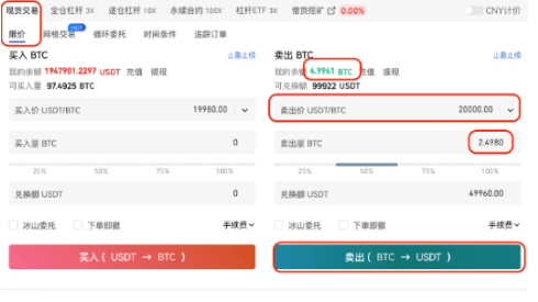 gate平台如何进行限价委托-第2张图片-欧意易下载