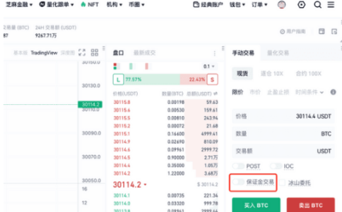 gate平台现货交易保证金功能如何开通-第2张图片-欧意易下载
