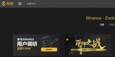 十大虚拟币交易平台app汇总-第1张图片-欧意易下载