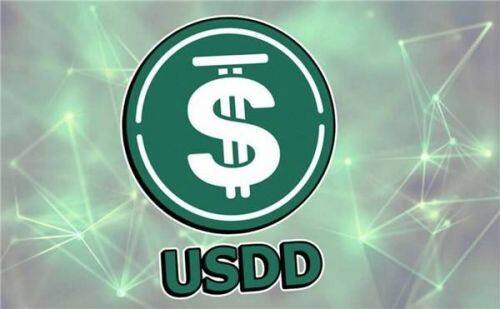 USDD是什么币种-第1张图片-欧意易下载