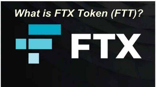 什么是FTXToken(FTT)币-第1张图片-欧意易下载