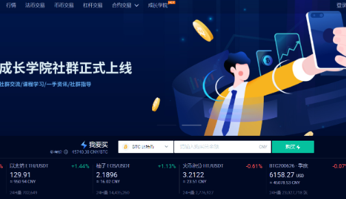 区块链数字货币交易所排行榜-第1张图片-欧意易下载