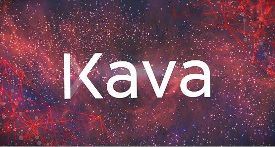 KAVA是什么币-第1张图片-欧意易下载