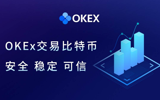 热门合约交易平台有哪些-第1张图片-欧意易下载