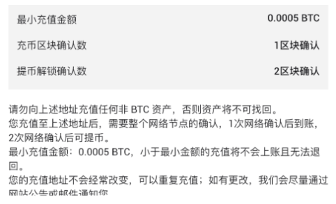 HTX平台如何充入和提出虚拟币-第4张图片-欧意易下载