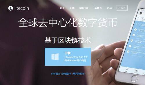 LTC币是什么币种-第1张图片-欧意易下载