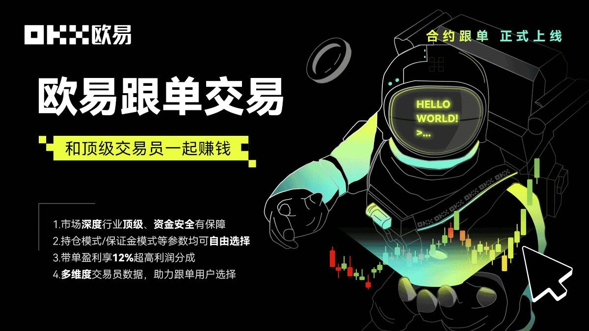 加密币交易软件美国顶尖三大排名-第1张图片-欧意易下载