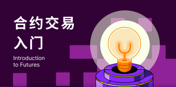 加密货币靠谱交易所排名-第1张图片-欧意易下载