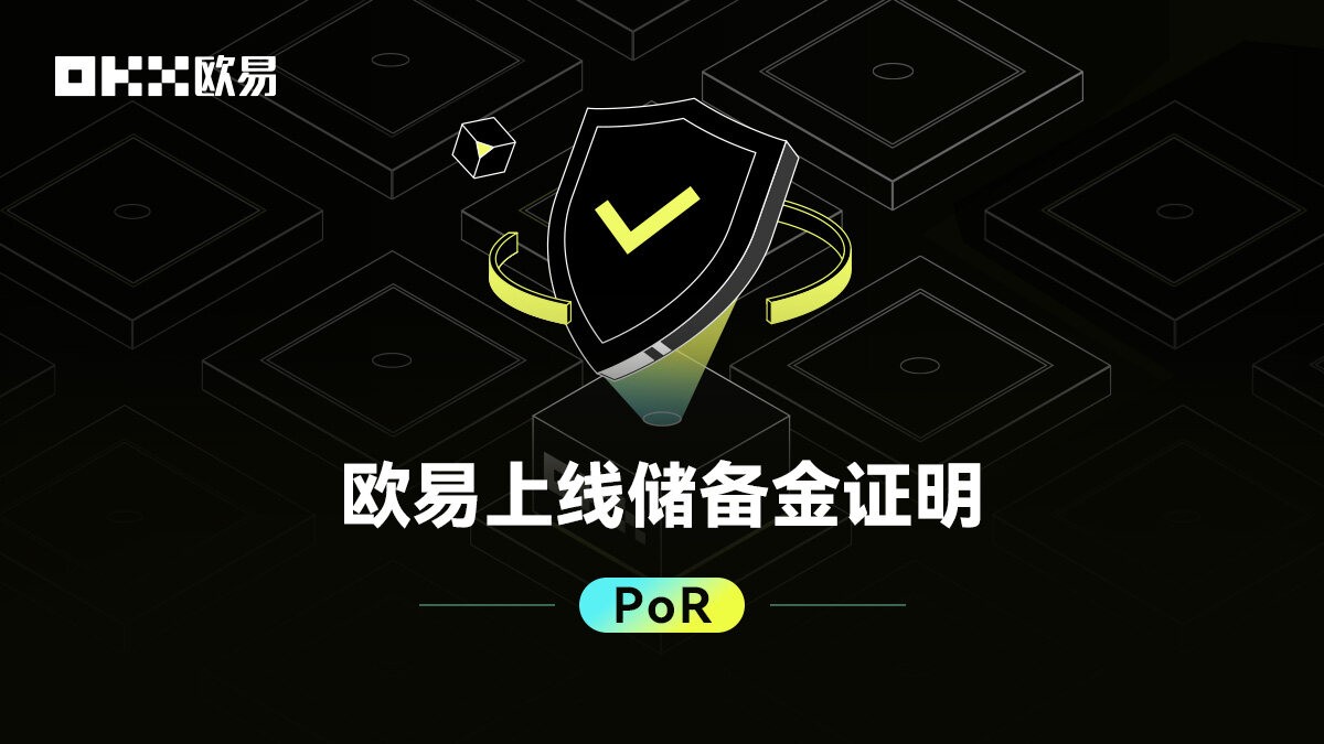 比特币顶尖手机交易所合集-第1张图片-欧意易下载