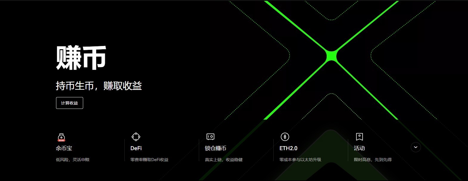 虚拟币看盘靠谱交易所排行榜-第1张图片-欧意易下载