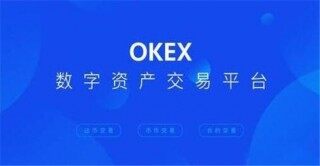 加密货币交易平台top9 国内币圈九大交易所