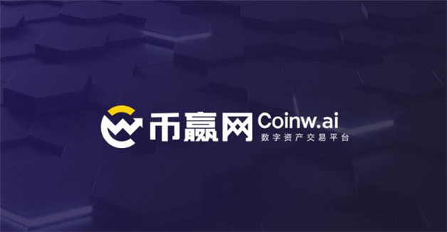 币圈交易平台排行 做合约最好的交易所TOP榜-第5张图片-欧意易下载 币圈交易平台排行 做合约最好的交易所TOP榜-第5张图片-欧意易下载