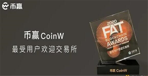 全球九大比特币交易所排行 前9最强交易所排行-第9张图片-欧意易下载 全球九大比特币交易所排行 前9最强交易所排行-第9张图片-欧意易下载