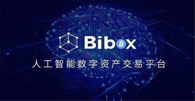 全球前9大数字货币交易所 九大加密货币交易所排名-第8张图片-欧意易下载 全球前9大数字货币交易所 九大加密货币交易所排名-第8张图片-欧意易下载